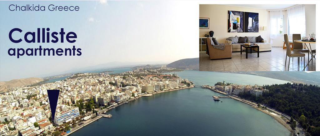 Fabulous Central Apartment Close To The Sea! Chalkís Exterior foto
